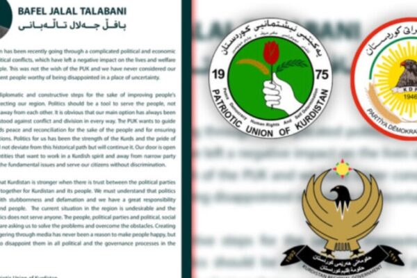 Бафель Талабани призывает партии южного Курдистана к примирению
