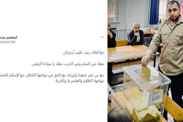 Командир сирийских повстанцев проголосовал за Эрдогана на выборах в Турции