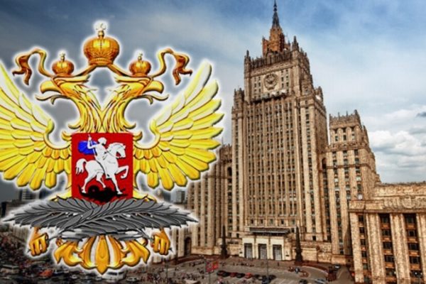 МИД РФ принял ответные меры на 11-й пакет санкций ЕС