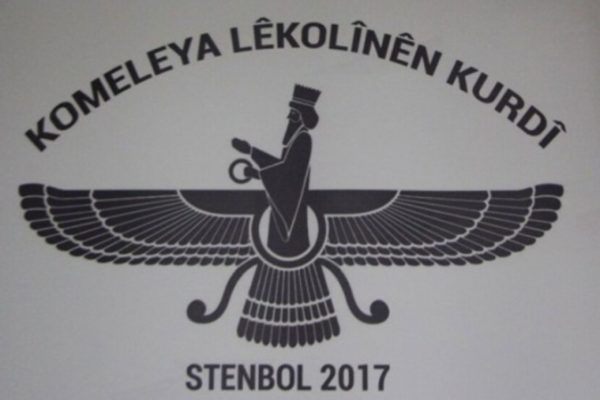 Реакция на нетерпимость к курдскому языку и культуре