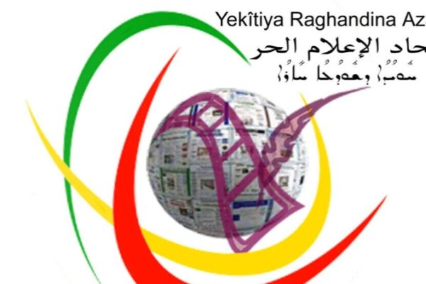 Ассоциация свободной прессы призывает осудить турецкие атаки