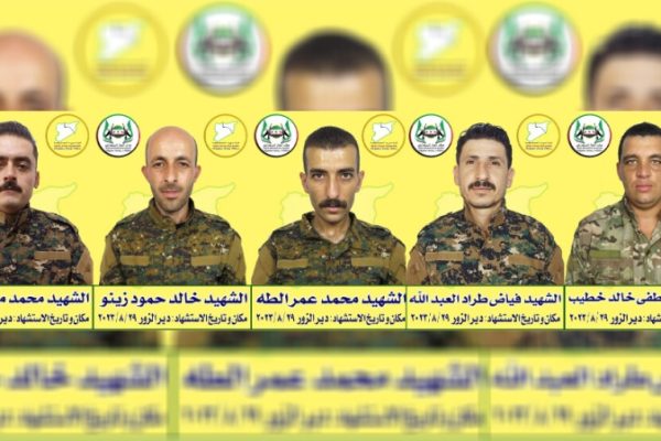 СДС объявили о гибели пяти бойцов в Дейр-эз-Зоре