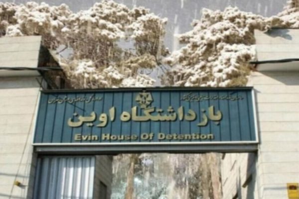 В Иране казнены еще двое заключенных