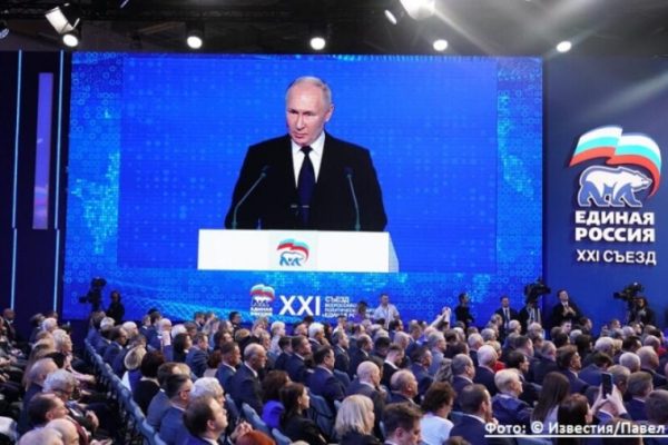 Главные тезисы Владимира Путина на XXI Съезде партии «Единая Россия»
