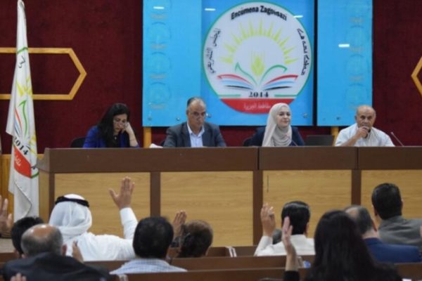 Административное деление региона Джизре вынесено на обсуждение