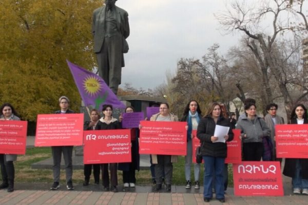 В Ереване прошёл митинг против насилия в отношении женщин