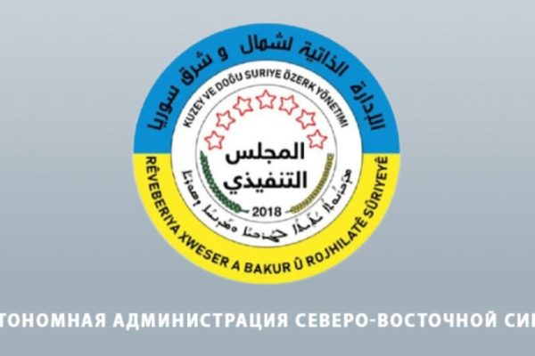 Автономная администрация осудила турецкие удары по пустыне Рувайшид в аш-Шаддади