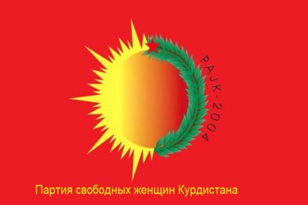 ПСЖК готовится отпраздновать 4 апреля – День рождения Оджалана