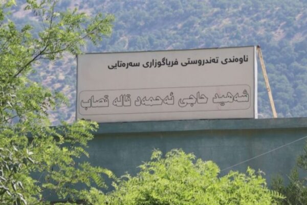 Центральная больница Бинаре Кандиль предоставляет услуги бесплатно