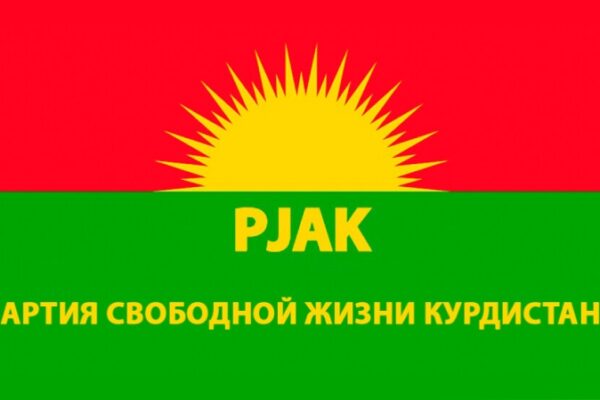 ПСЖК осудила конфликт между Ираном и Израилем и выступила с призывом к демократии