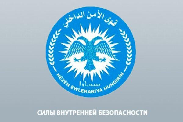 Трое сотрудников Сил внутренней безопасности погибли в ходе атаки ИГИЛ