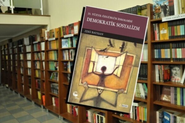 Вышло второе издание «Идеологии свободы XXI века»