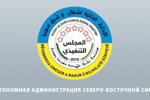 Автономная администрация направит пожарные бригады в прибрежные районы Сирии