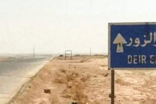 Директор школы погиб в результате нападения ИГИЛ на востоке Дейр эз-Зора