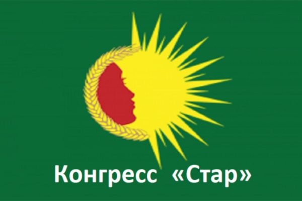 Конгресс «Стар» воздаёт дань памяти Нуреддину Софи, пионеру революции в Рожаве