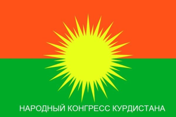 Народный конгресс Курдистана отметил 41-ю годовщину Дня возрождения 15-го августа