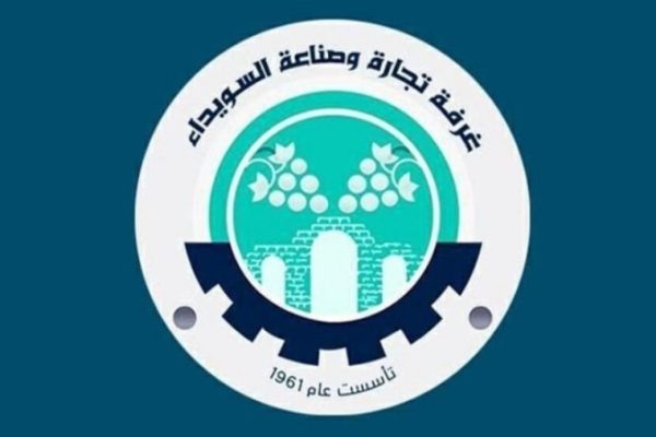 Палата Сувейды отвергла заявления о сотрудничестве с переходным правительством