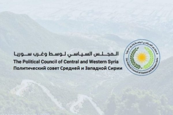 Создан Политический совет Средней и Западной Сирии для защиты прав алавитов