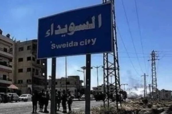 В Эс-Сувейде возобновились столкновения: интенсивный обстрел деревень