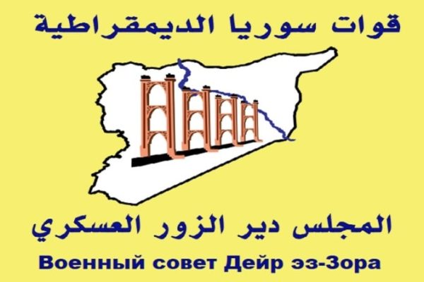 Военный совет Дейр-эз-Зора завершил операцию по ликвидации ячеек ИГИЛ