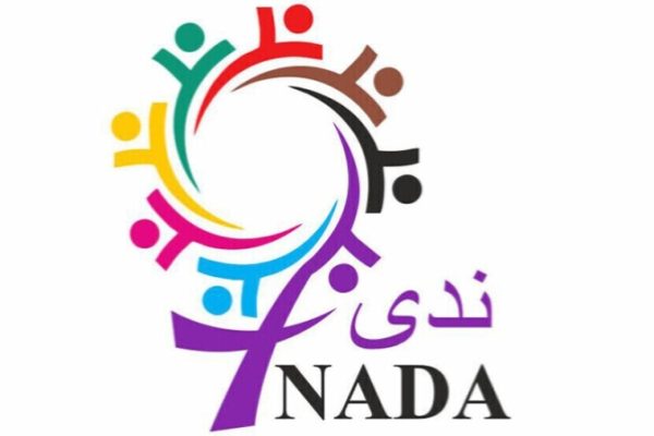 Альянс NADA призывает к международной солидарности с Айше Гёккан