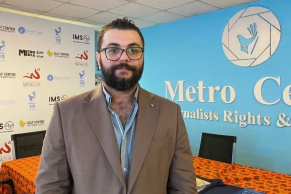 Центр Metro: если виновных не найдут, мы вынесем дело на международную арену