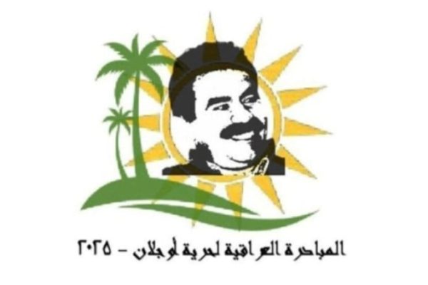 Инициатива за свободу Абдуллы Оджалана: мирное решение — путь к лучшему будущему для всех