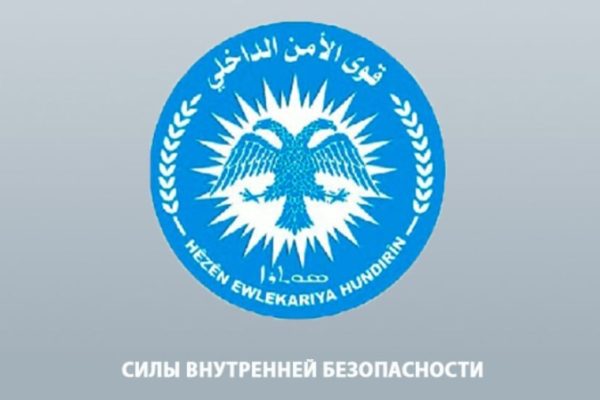 Силы внутренней безопасности провели масштабные операции в Ракке и Дейр-эз-Зоре