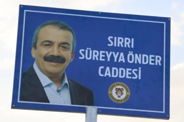 Улицу в Джизре назвали в честь Сирри Сурейи Ондера