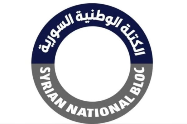В Сирии создан «Сирийский Национальный Блок» для продвижения демократических реформ