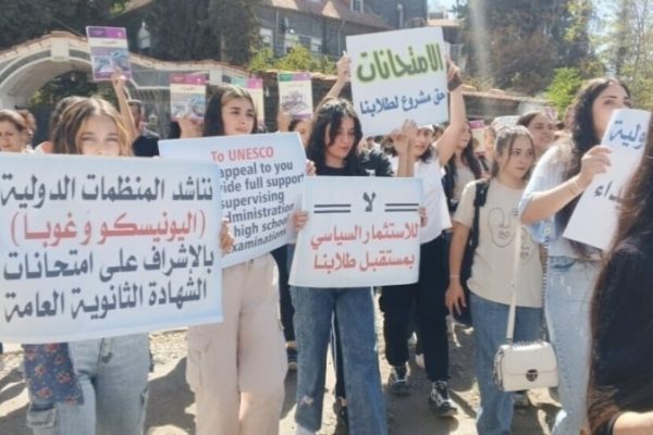 В Сувейде создан специальный комитет по образованию