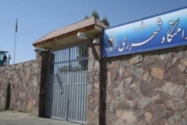 Женщина скончалась в тюрьме Керчек при подозрительных обстоятельствах