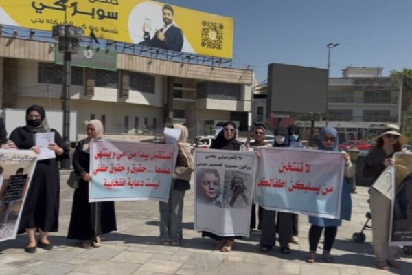 Женщины в Багдаде протестуют из-за поправок в Закон о личном статусе