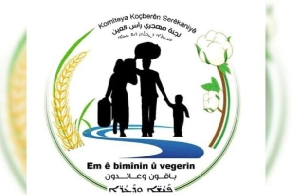 Комитет беженцев Сарекание не признает «выборы в Народное собрание»