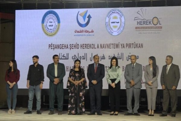 В Камышло завершилась 9-я книжная ярмарка имени героя Хереколя