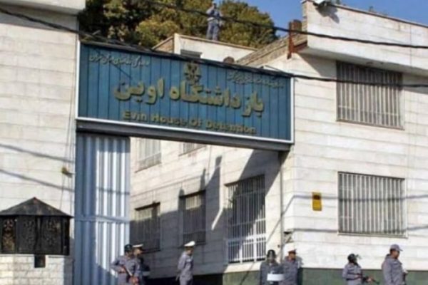 Заключённые тюрьмы Эвин выразили поддержку женщинам на голодовке и потребовали отмены казней