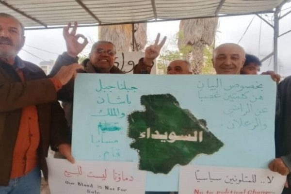 Лидеры друзов: требования Сувейды ясны, правительство ведет тайную игру