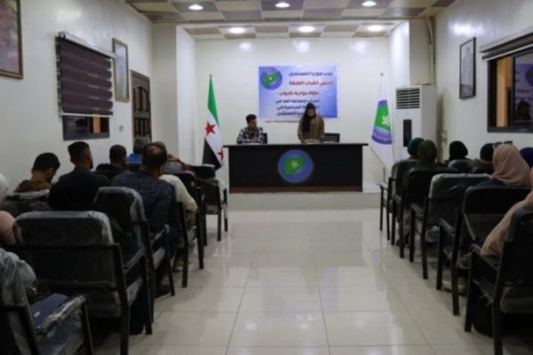 Молодёжный совет партии «Сирия будущего»: молодёжь — двигатель демократических перемен