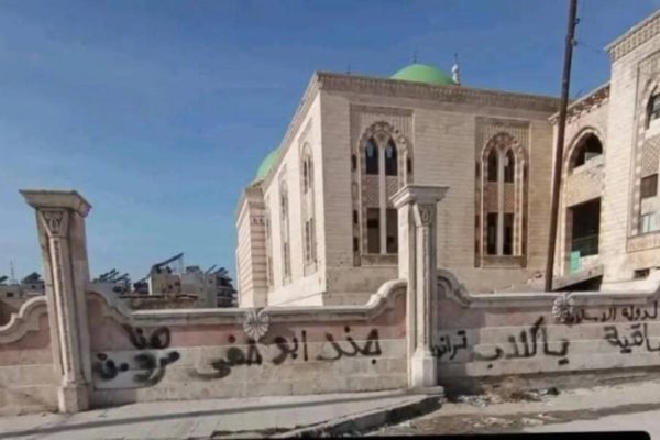 Новые угрожающие лозунги ИГИЛ появились в аль-Букамале и Алеппо