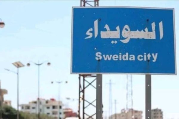 После ночных столкновений в Сувейде установилось хрупкое затишье