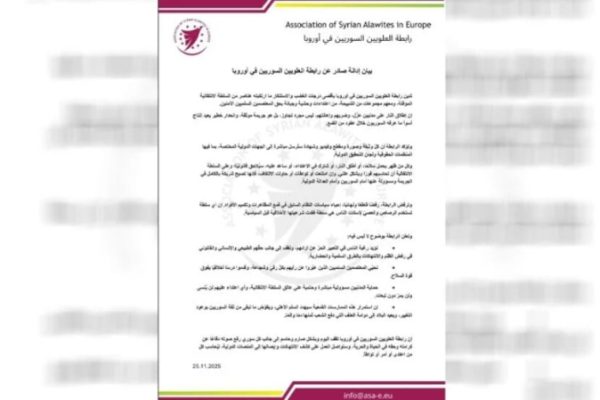 В прибрежных городах Сирии сохраняется напряженность