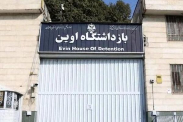 Власти Ирана приговорили курдскую женщину к 3 годам тюрьмы