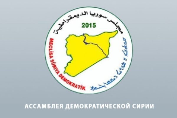 АДС: проект решения для Сирии должен гарантировать культурное и этническое многообразие