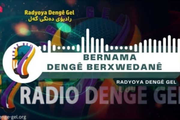 Голос революции — радио Radyoya Dengê Gel — прекратил свое вещание