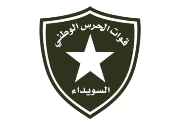 Национальная гвардия прояснила обстоятельства взрыва на площади Аль-Таршан