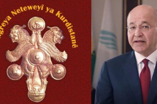 Национальный конгресс Курдистана поздравляет Бархама Салиха с назначением