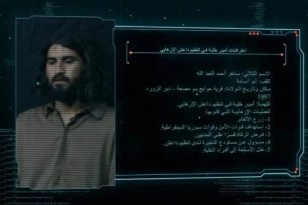 СДС опубликовали признания главаря ИГИЛ