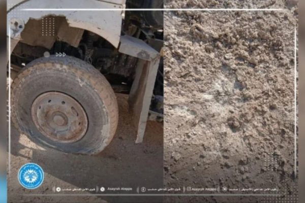 Силы внутренней безопасности сообщили об атаке дронов на гражданский грузовик в Алеппо