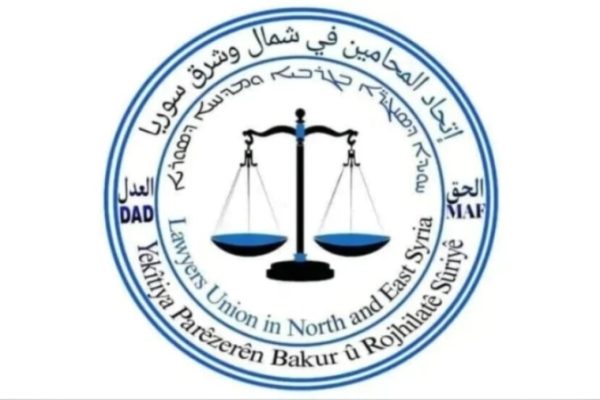 Союз адвокатов Северо-Восточной Сирии осудил заявление Коллегии адвокатов Дамаска