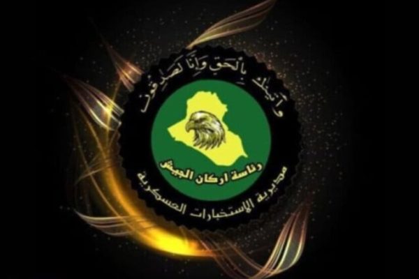 Трое членов ИГИЛ арестованы в Ираке